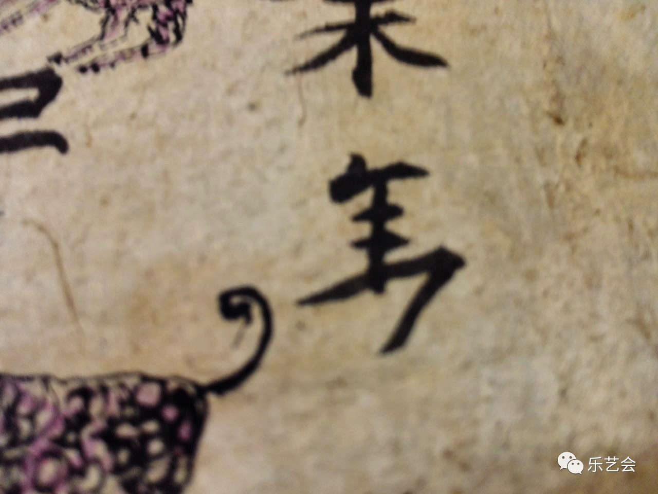 龙光鹏：水书民俗钱币与水族节日