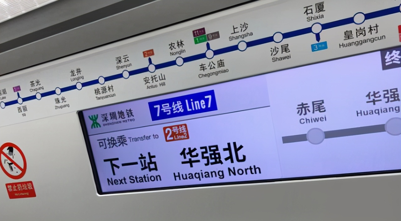 华强北凭什么掌握深圳经济命脉？小学文凭、背包客都月入数万