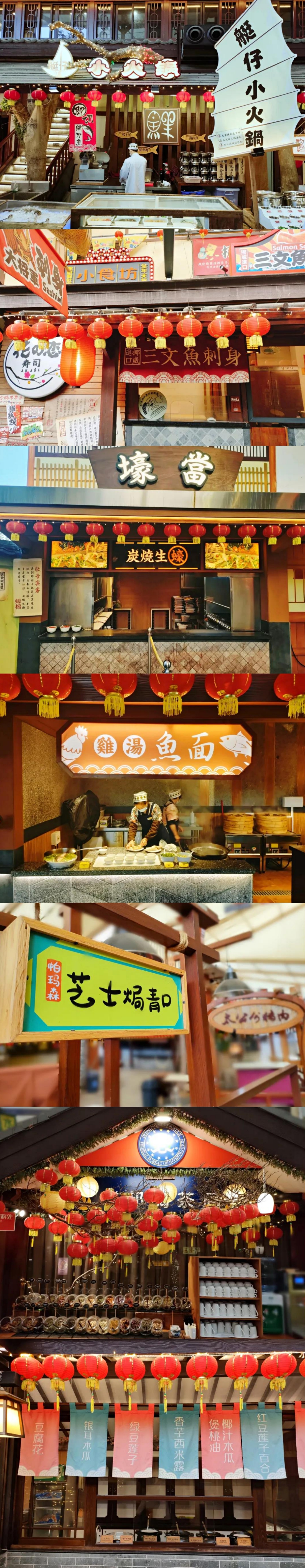 御温泉大餐庙会下雨会暂停吗,御温泉大餐庙会有哪些值得吃