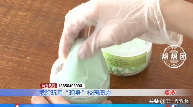 校门口危险的毒玩具,儿童玩具手铐的危险