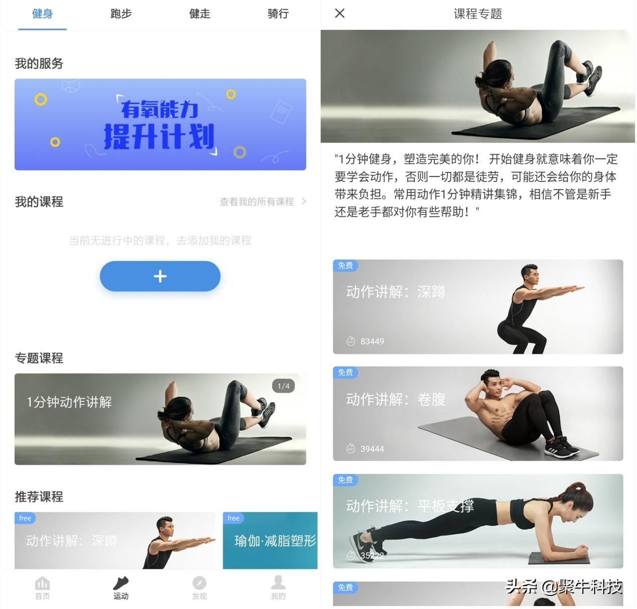 心率测量仪手环,心率监测器手环测评