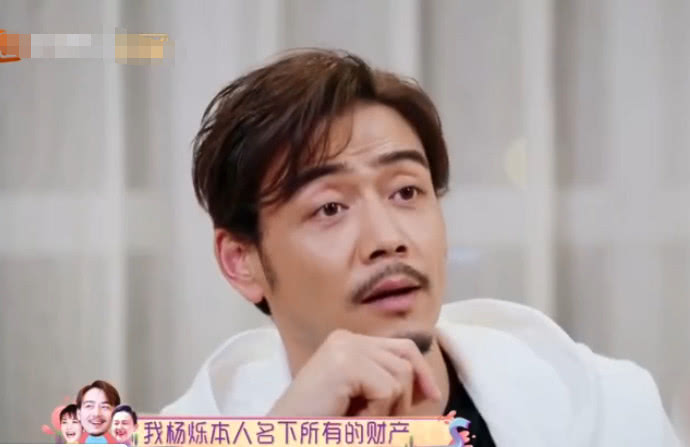 杨烁上节目说拟好离婚协议财产全给老婆，怎么那么多网民说好尬？