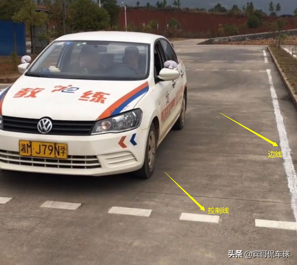 科目二倒车入库如何找准引领点位,科目二倒车入库如何找准点位技巧