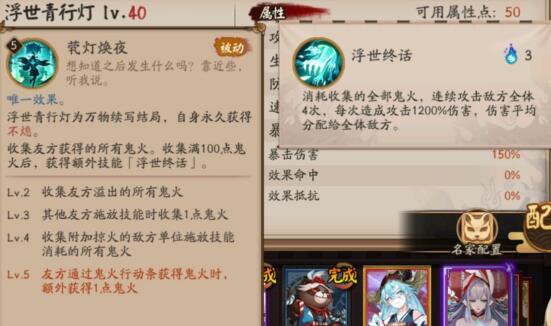 阴阳师ssr铃鹿御前为啥带招财猫,阴阳师ssr玉藻前和铃鹿御前先养谁