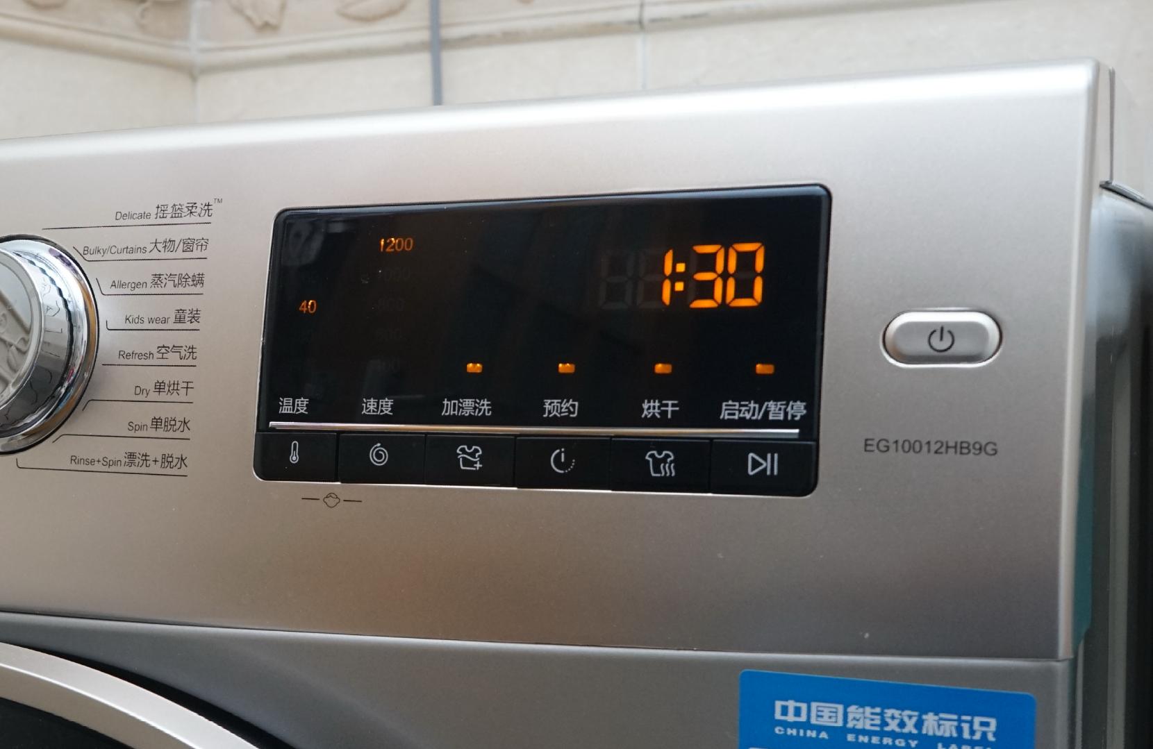 海尔洗烘一体机fpa直驱电机型号,海尔直驱变频洗烘一体机