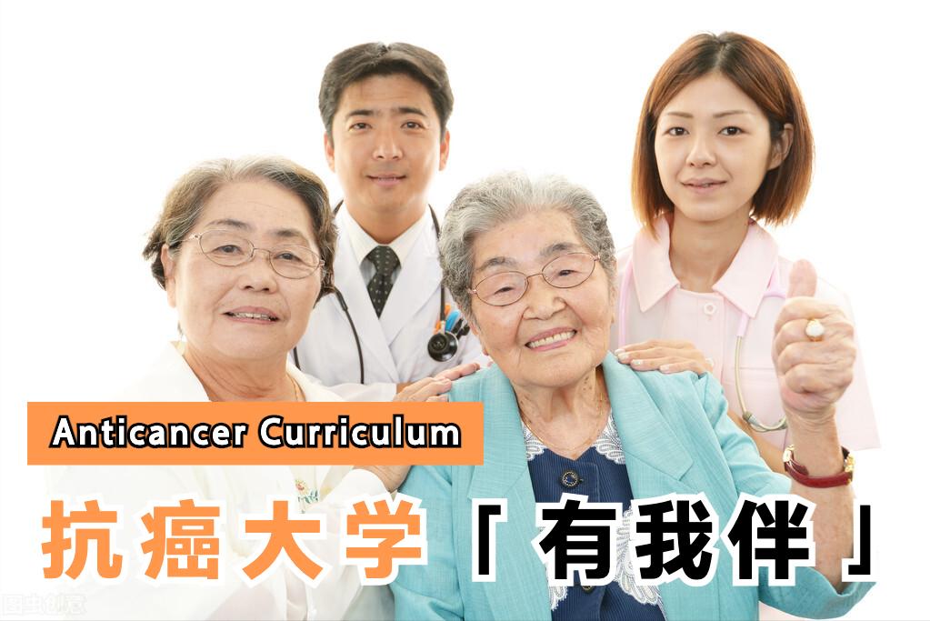 关于癌症治疗的最新技术,国际治疗癌症最强的技术在哪里