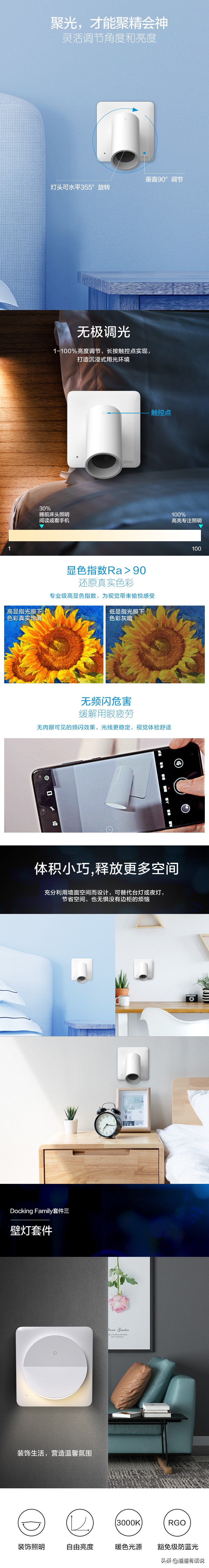 从一根灯绳点亮光明到家装美学，聊聊开关透露出的时代变迁