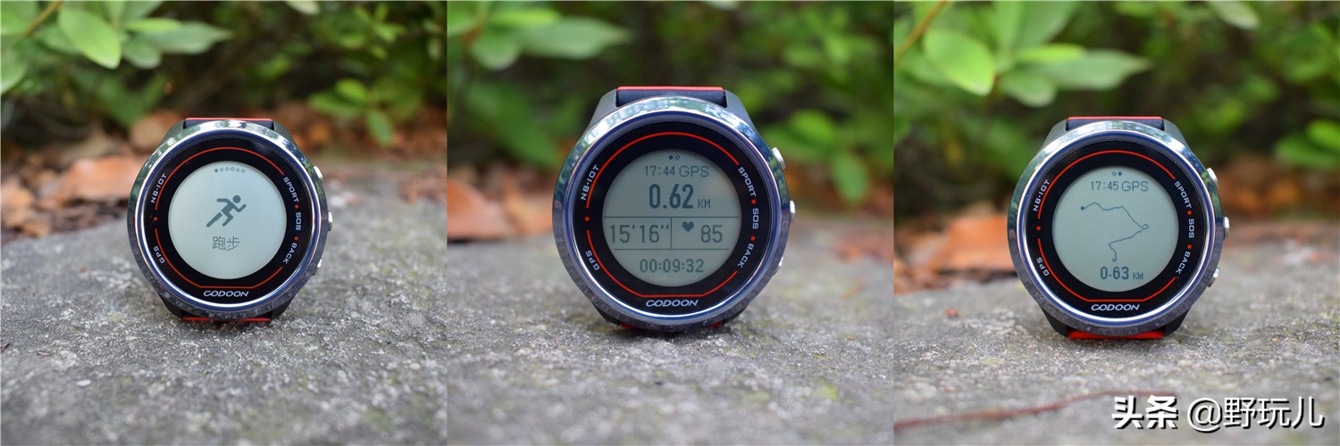 codoon咕咚智能运动手表n3,咕咚n3手表测评