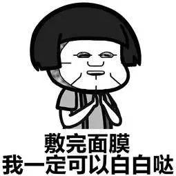 买过数不清的面膜,soapglory发热面膜回购