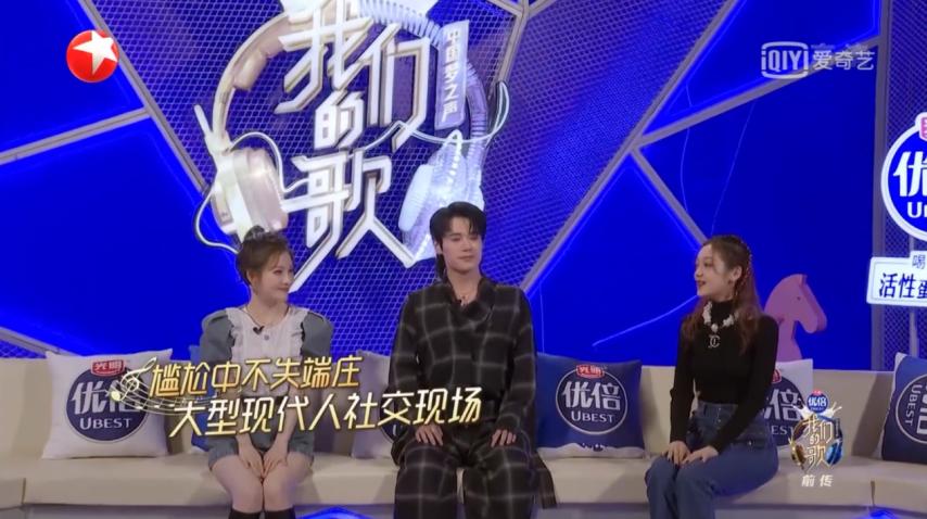 看完《我们的歌》，来好好认识一下三位新声代