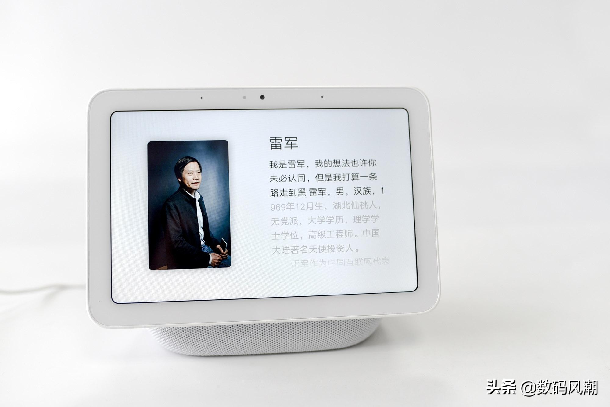 小爱音箱pro和触屏音箱pro8区别,小爱触屏音箱8与pro的区别