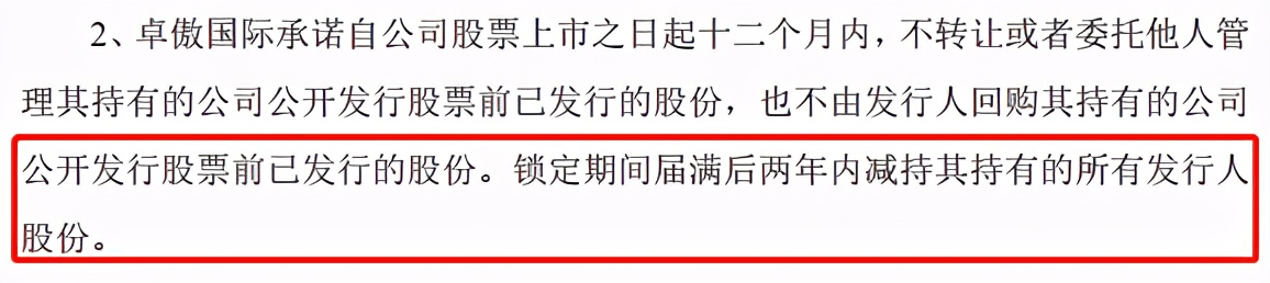 三大质疑笼罩，元祖股份是一家好公司吗？