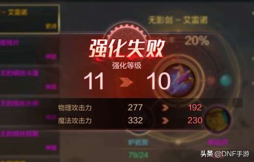 dnf手游鬼剑士怎么没有剑魂,60版本的dnf鬼剑士无影剑