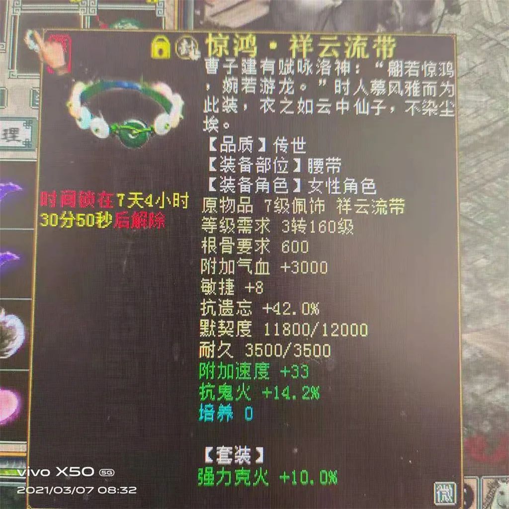 大话西游2千年老妖,大话西游2各个时期