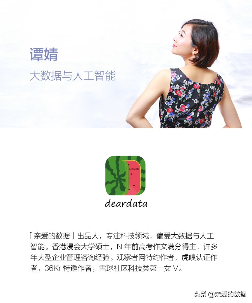 难倒刘强东的奥数题，智能供应链解开了