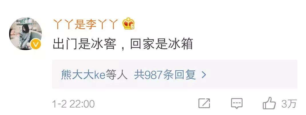 自从入冬以来，再也没有过*生活性**……