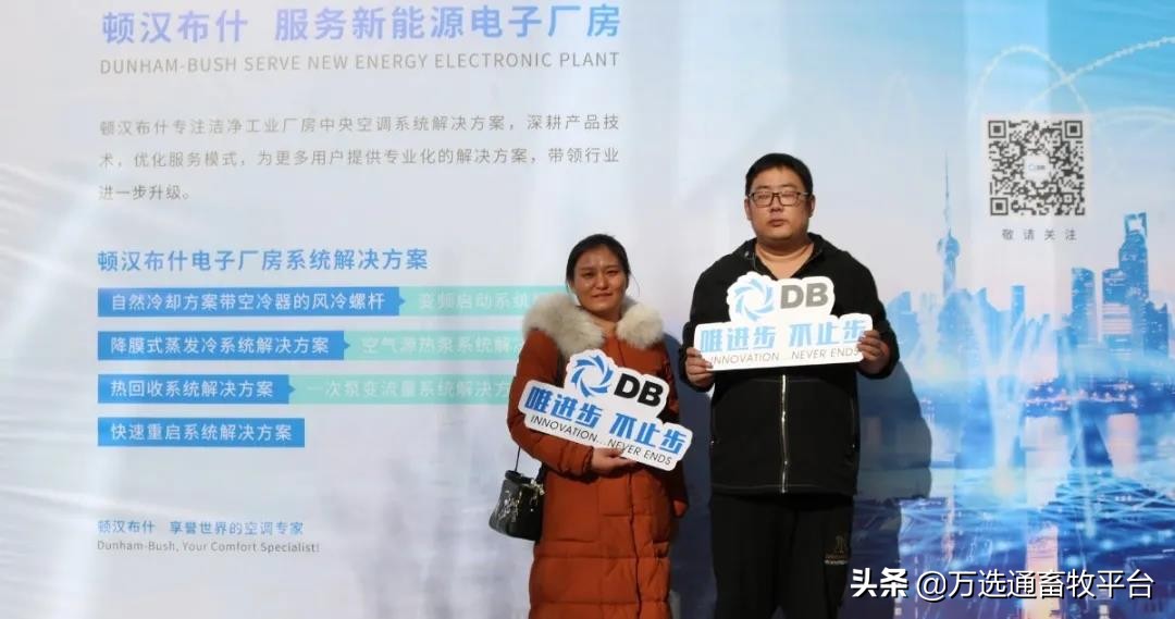 暖通行业新技术应用,中国暖通产业大会