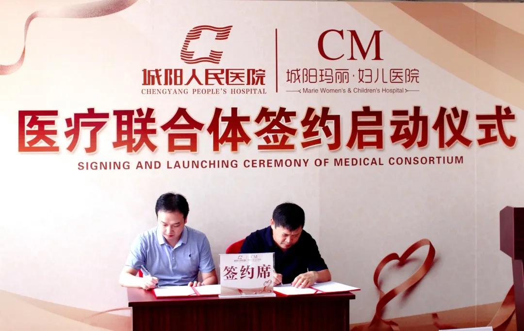 城阳玛丽妇产医院电话,城阳玛丽妇儿医院