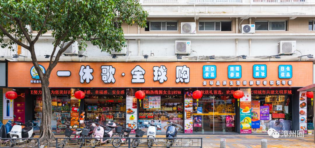 漳州囤年货,囤货必看