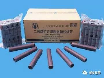 彦淖沟往事------炸鱼