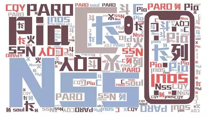 混进00后的QQ群,让我们了解他们的语言