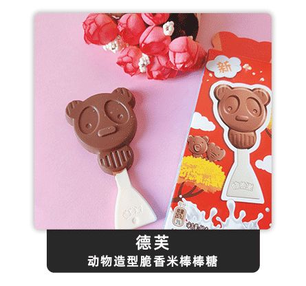 6月4日晚八点薇娅直播间图文详情预告