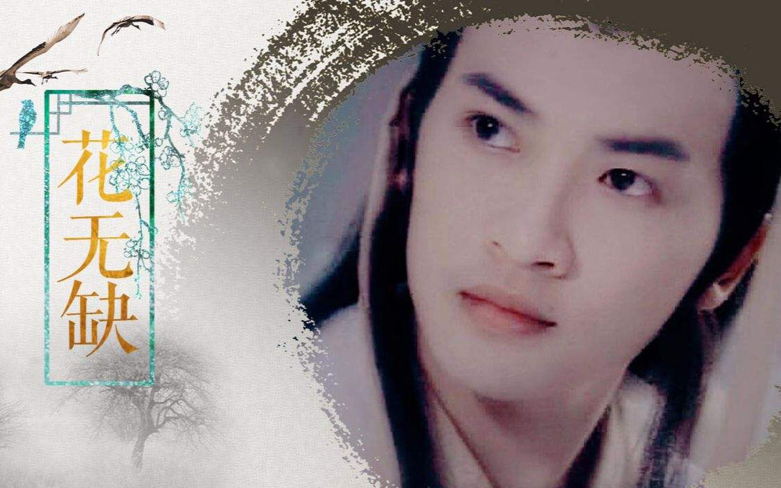 还珠格格林心如范冰冰谁最好看,林心如赵薇版还珠格格结局