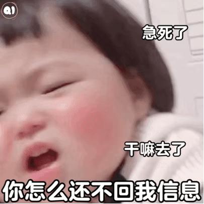 微信抓狂表情包,脑阔疼表情包