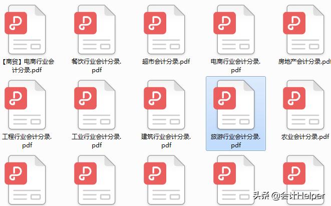 会计分录遇到的问题,会计分录重难点