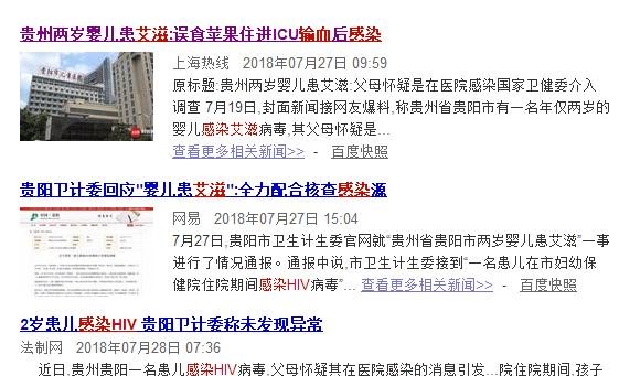 输血感染艾滋病为何10年后才发现,现在医院输血还会有艾滋病吗