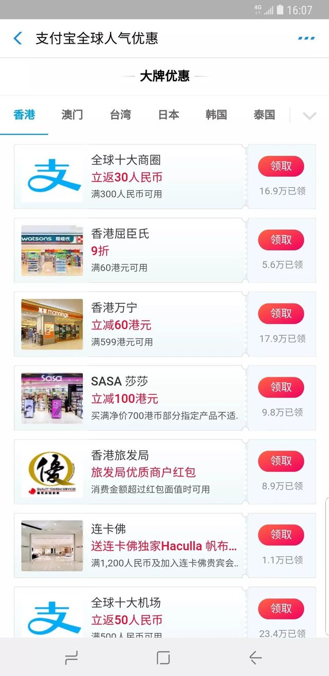 深圳去香港最省钱办法,目前深圳去香港全攻略