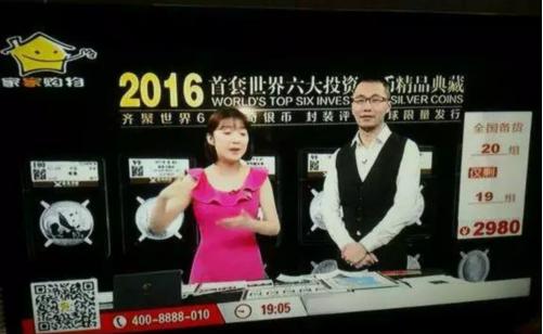 国家广电管控电视购物,怎样能整治电视购物