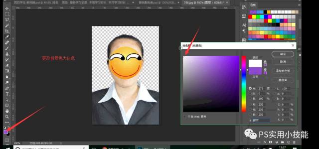 怎么给证件照换背景图,证件照背景图怎么换成渐变蓝