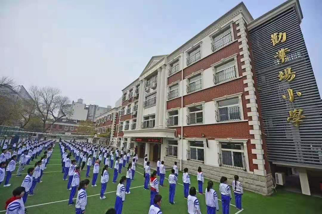 小学小班化教学的学校,郊区小班化教学小学
