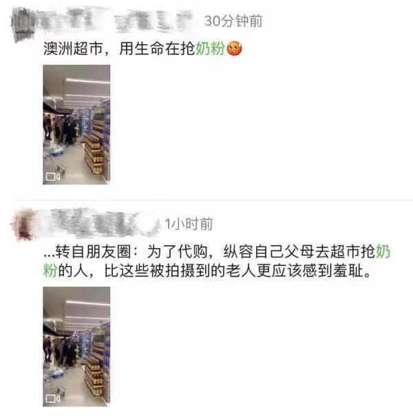 华裔人在澳洲被骂,华人在澳洲被辱骂