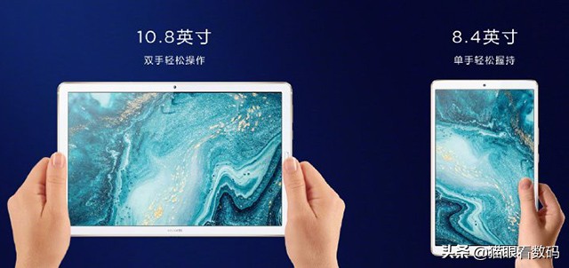 麒麟980顶配加持华为平板m6,华为m6下一代平板啥时候发布