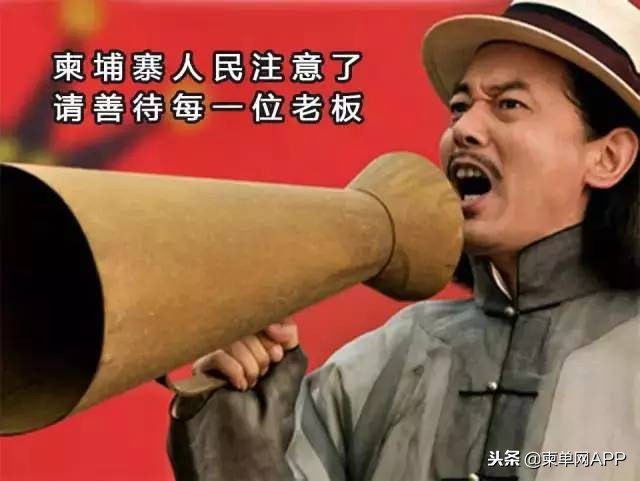 明天起，柬埔寨工人底薪$182正式实施，一个月发两次工资！