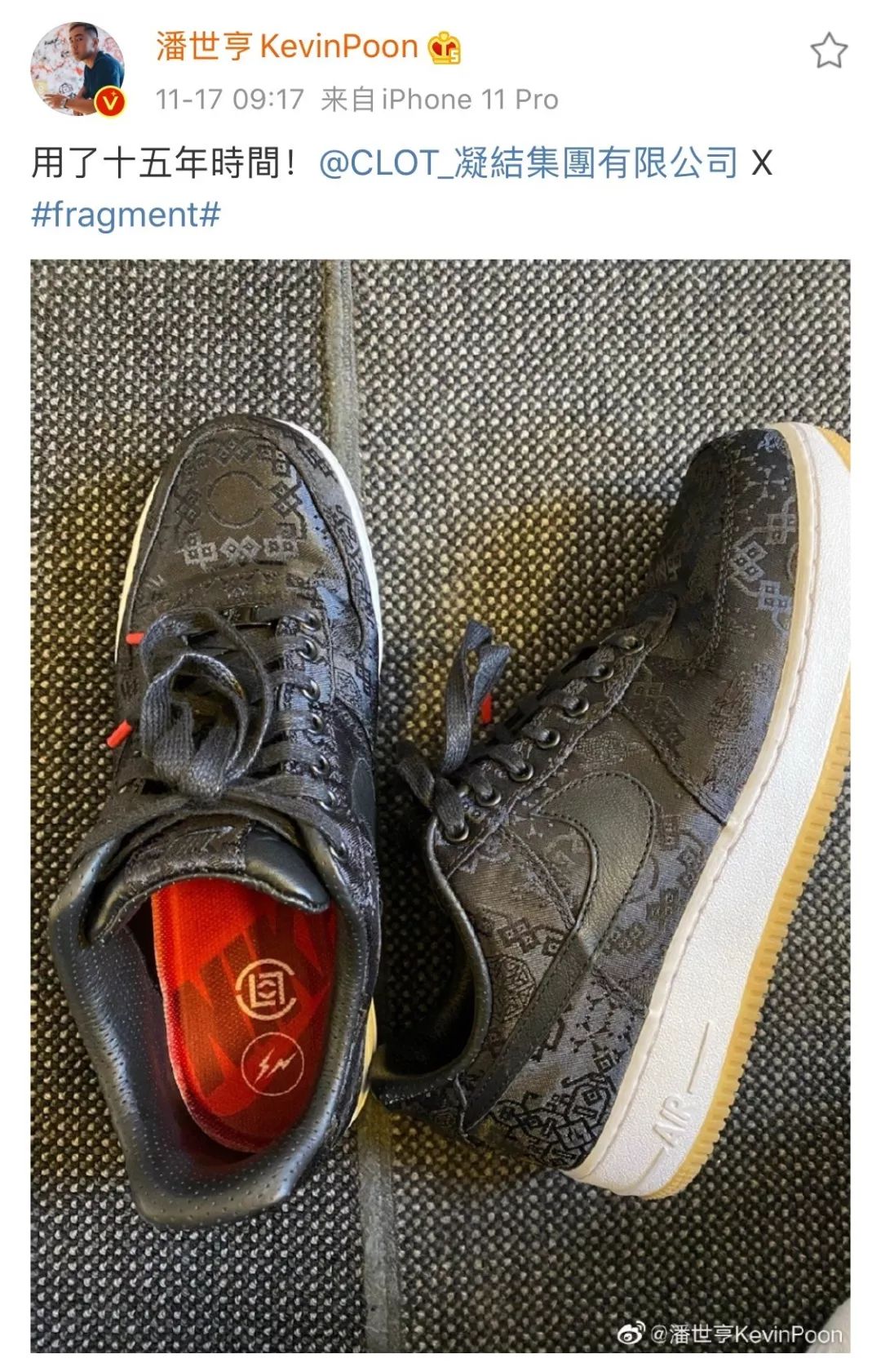 陈冠希上脚蓝丝绸,陈冠希上脚粉丝绸