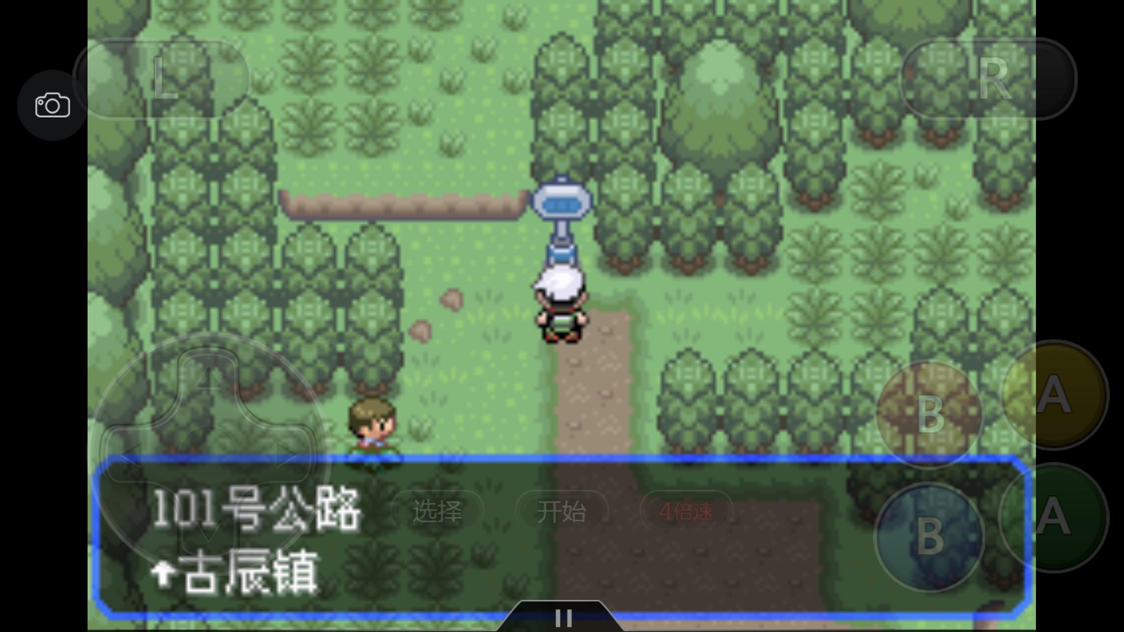 究极绿宝石4小智一周目攻略图文,究极绿宝石5.3如何才算完成一周目