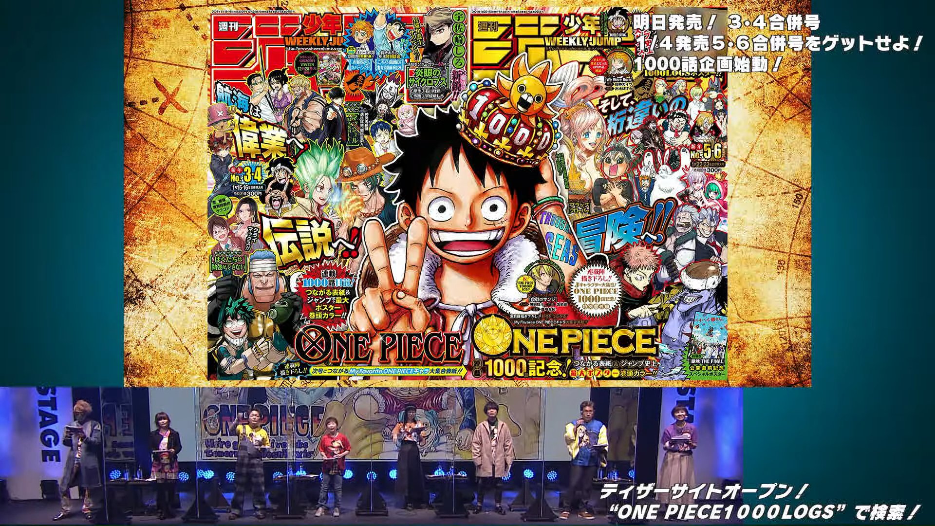 海贼王漫画1042伏笔分析,尾田证明了海贼王才是最强漫画