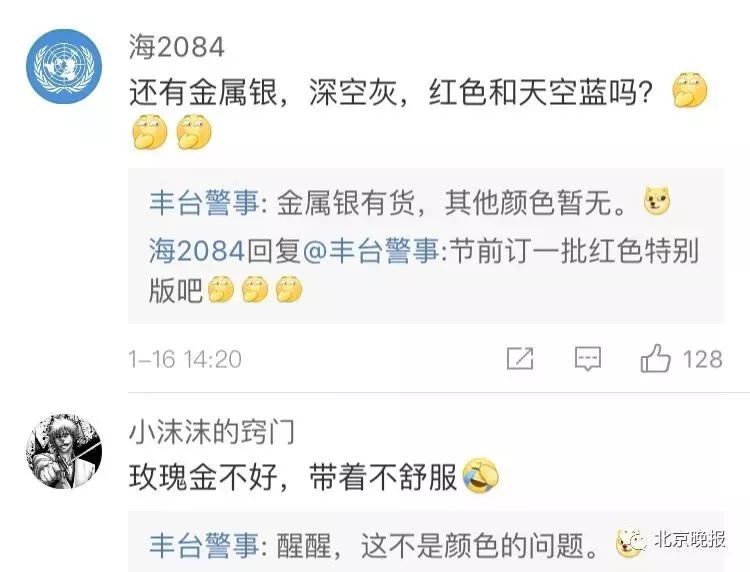 新款玫瑰金警用手铐,玫瑰金手铐曝光