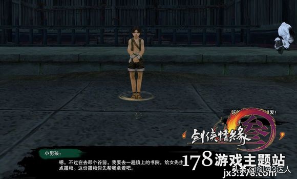 剑网3奇遇济苍生,剑网3融天岭奇遇