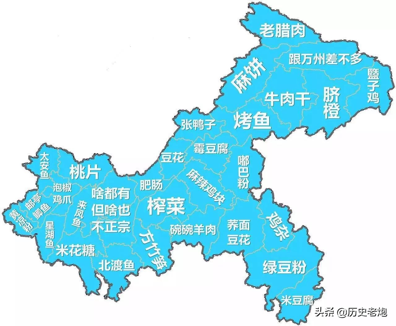 1997年，重庆脱离四川，一家人为何要分开？邓公早有谋划