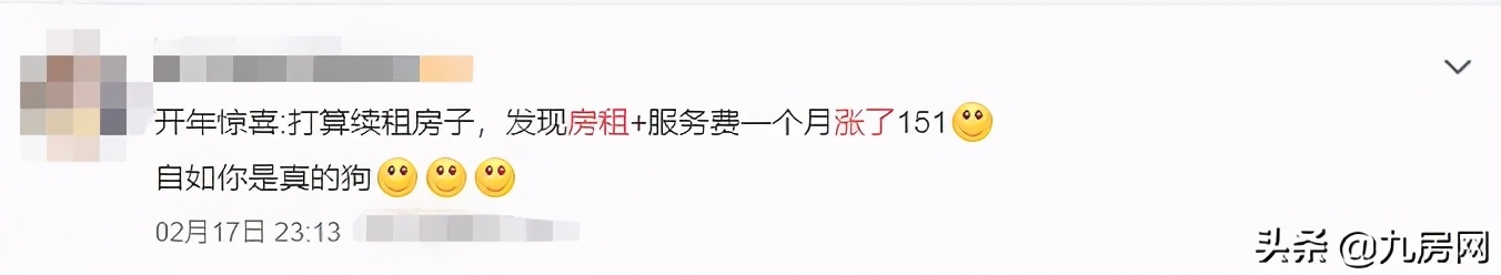 重磅！房东税正式落地！厦门租金又见涨！你还不买房吗？