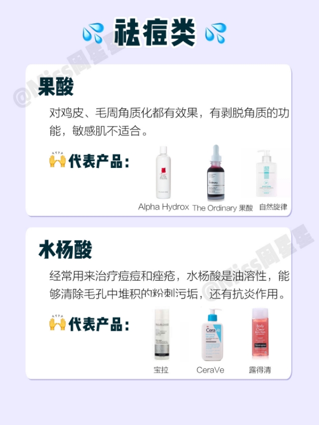 20岁女生需要知道的化妆品推荐,20岁女生护肤成分有哪些