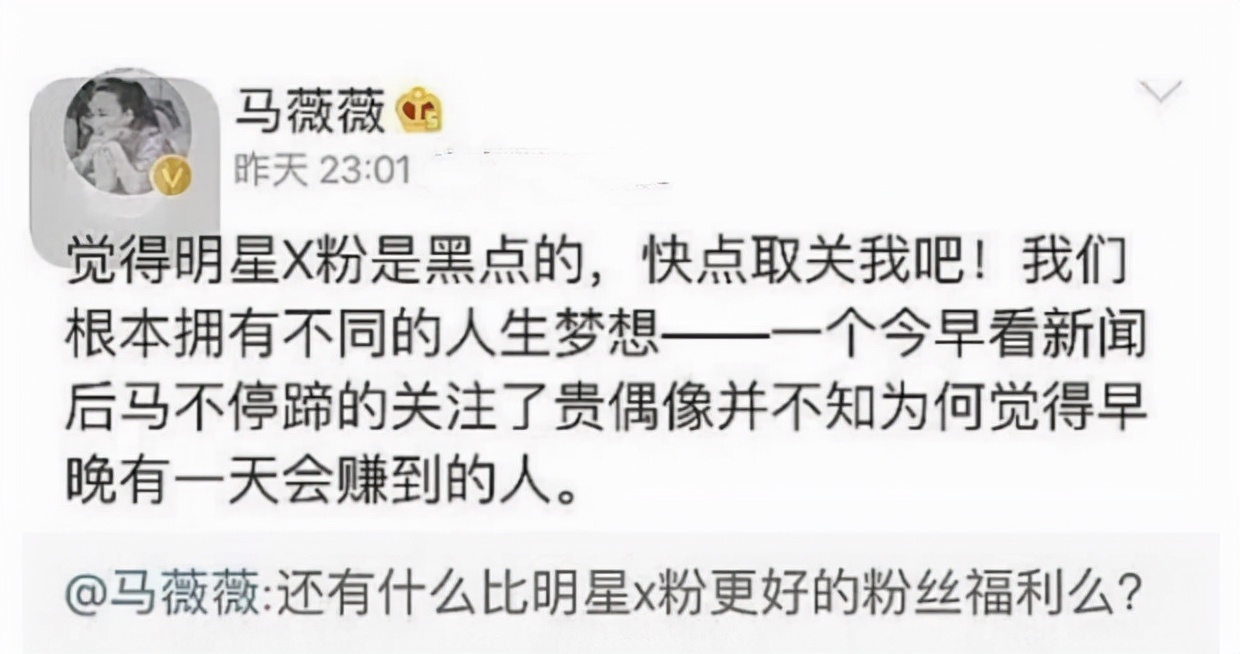 盘点近7日跌落神坛的明星,如今跌落神坛的18位明星