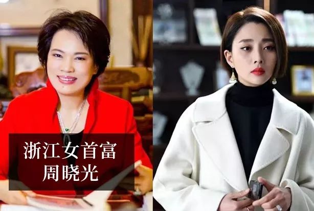 便宜的首富,悲情的首富