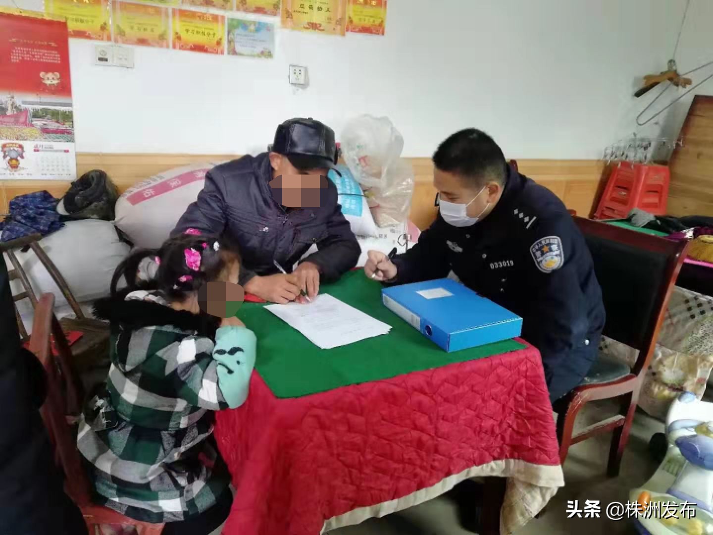 株洲市渌口区南洲派出所,株洲市渌口区南洲派出所所长