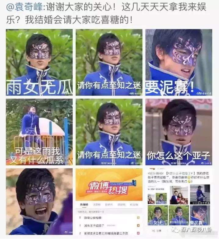 白敬亭蹭铁哥热度,林更新蹭苏翊鸣热度