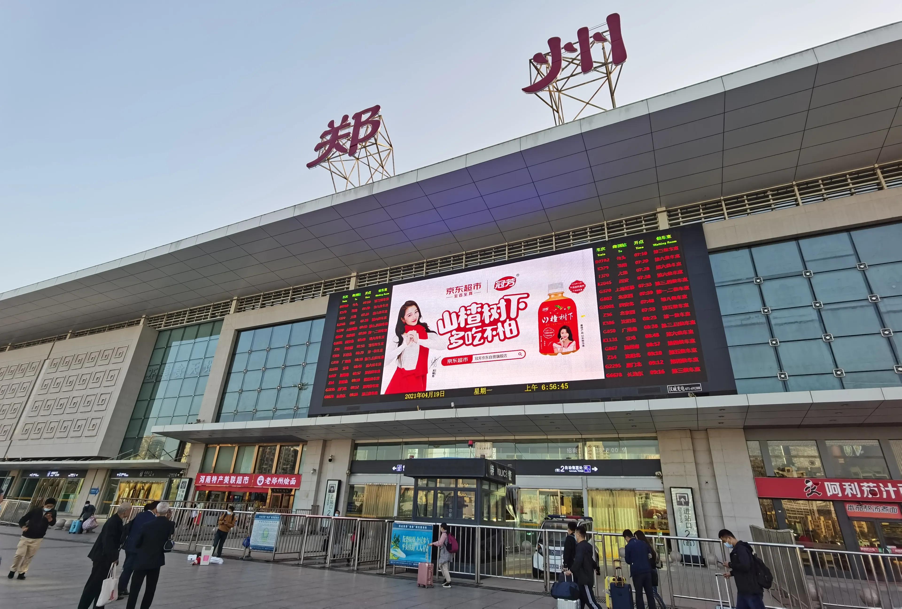 高铁时代落寞的火车站,高铁时代为什么保留慢火车